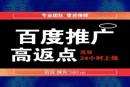 案例分享：SEM开户助力企业拓展市场
