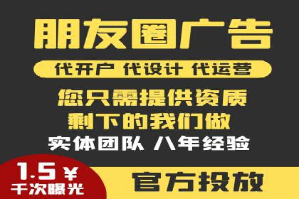 百度竞价代运营公司助力企业快速提升品牌曝光